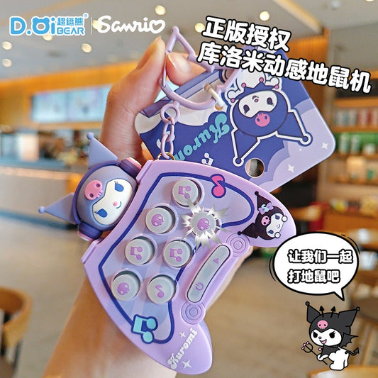 【超逗熊】現貨 三麗鷗 庫洛米 鑰匙圈 鑰匙扣 地鼠機 音樂會 送禮 商品圖片 1