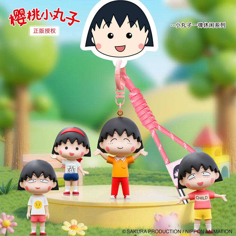 【美寶】正版現貨 櫻桃小丸子 鑰匙圈 鑰匙扣 掛件 吊飾 第1代休閒系列 送禮 商品圖片 1