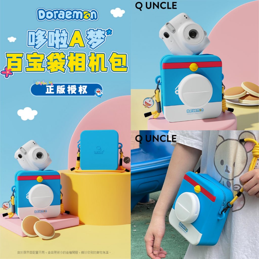 【Q UNCLE】正版現貨 哆啦A夢 硅膠百寶袋相機包 零錢包 包包 硬幣包 耳機包 吊飾 小叮噹 哆啦a夢 收納包 商品圖片 1