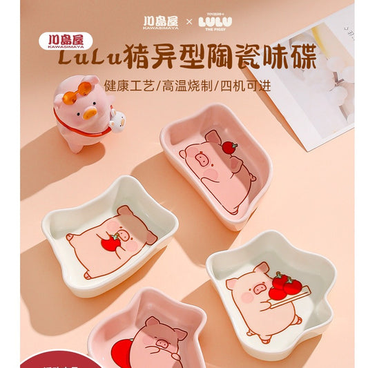 【川島屋】正版現貨 lulu豬 味碟 蘸料碟 調味碟 調料碟 陶瓷小菜碟子 醬油醋碟 送禮 商品圖片 1