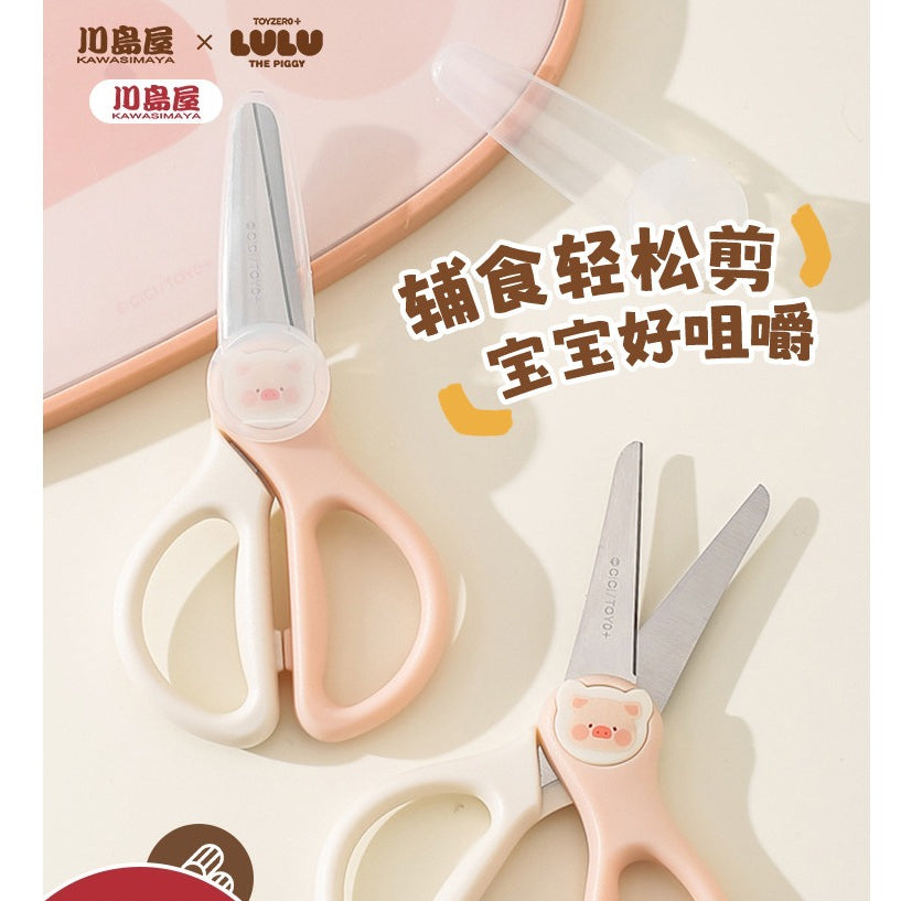 【川島屋】正版現貨 lulu豬 輔食剪刀 食品級食物剪刀 菜刀 水果刀 砧板 送禮 商品圖片 1