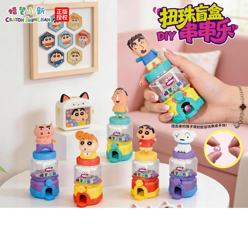 【魔卡丘】正版 蠟筆小新 扭珠機 玩具 扭蛋 串珠 雙玩法 盲盒款式 送禮 新之助 商品圖片 1