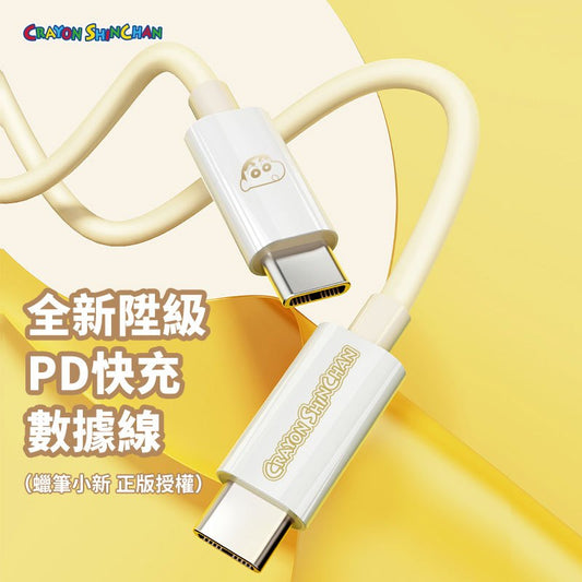 【洛克空間】正版現貨 蠟筆小新 雙頭快充線 亮金款 蘋果15 充電線 數據線 蘋果 type-c USB 快充 新之助 商品圖片 1