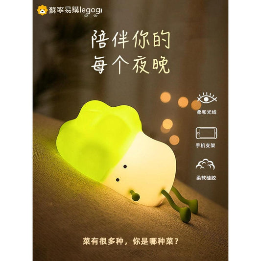 【現貨】小趴菜 療癒 拍拍燈 LED小夜燈 氛圍燈 禮物 手機支架 矽膠材質 USB充電 商品圖片 1