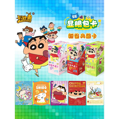 【卡遊】正版現貨 蠟筆小新 新醬典藏卡 顯眼包 最新款 卡牌 卡片 盲盒 新之助 小白 動感超人 睡衣小新 商品圖片 1