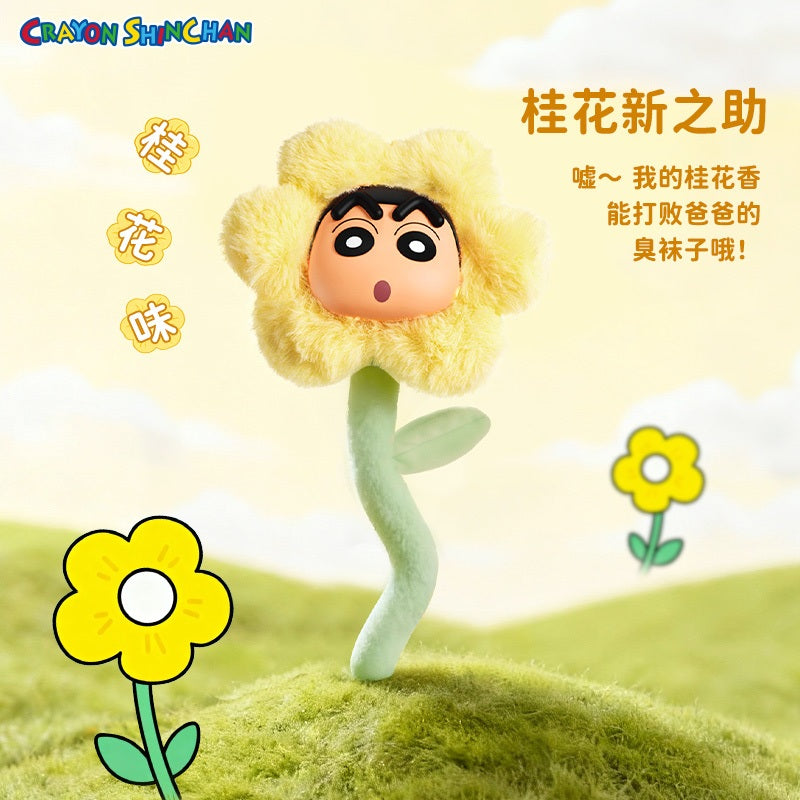 【洛克空間】現貨 蠟筆小新 公仔 擺件 送你花花 全家同款 帶香薰功能 送禮 新之助 左衛門 阿呆 小白 商品圖片 1