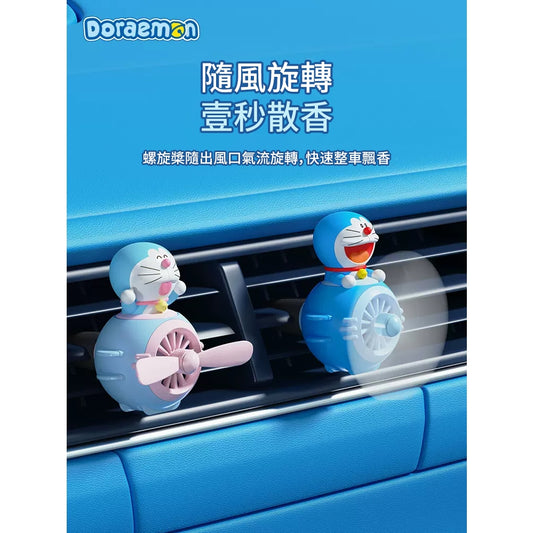 【洛克空間】現貨 哆啦A夢 小飛機 香薰 出風口 汽車 小叮噹 飛機 汽車 車載 車內裝飾 哆啦a夢 擺件 商品圖片 1