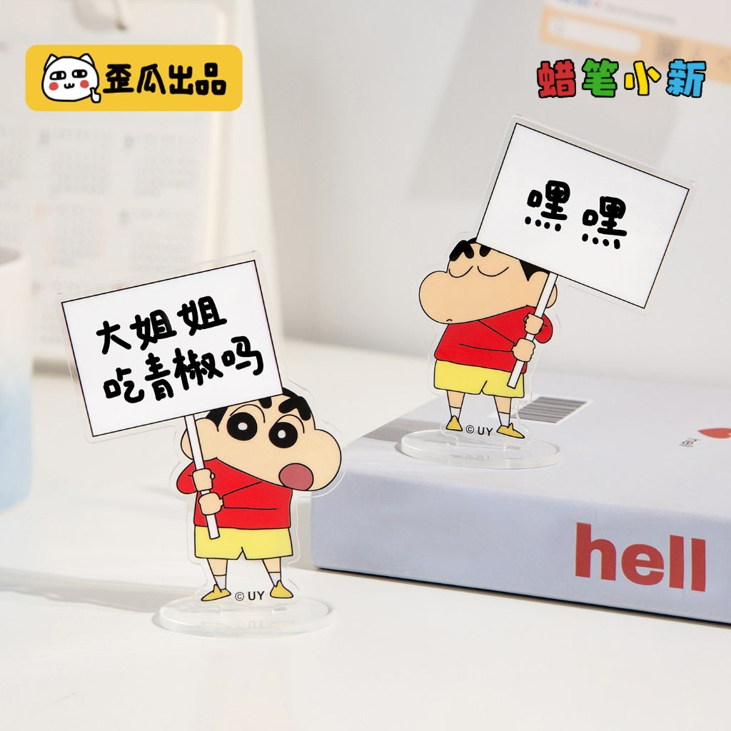 【漫貓】現貨 蠟筆小新 亞克力留言板 桌面擺件 寫字板ins風學生備忘錄 可擦留言記事板 送禮 商品圖片 1