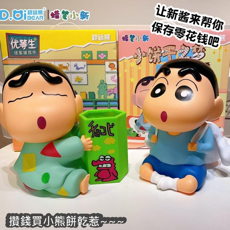 【超逗熊】正版現貨 蠟筆小新 經典形象 大存錢罐 零錢罐 存錢筒 撲滿 新之助 睡衣小新 房間裝飾 大公仔 擺件 商品圖片 1