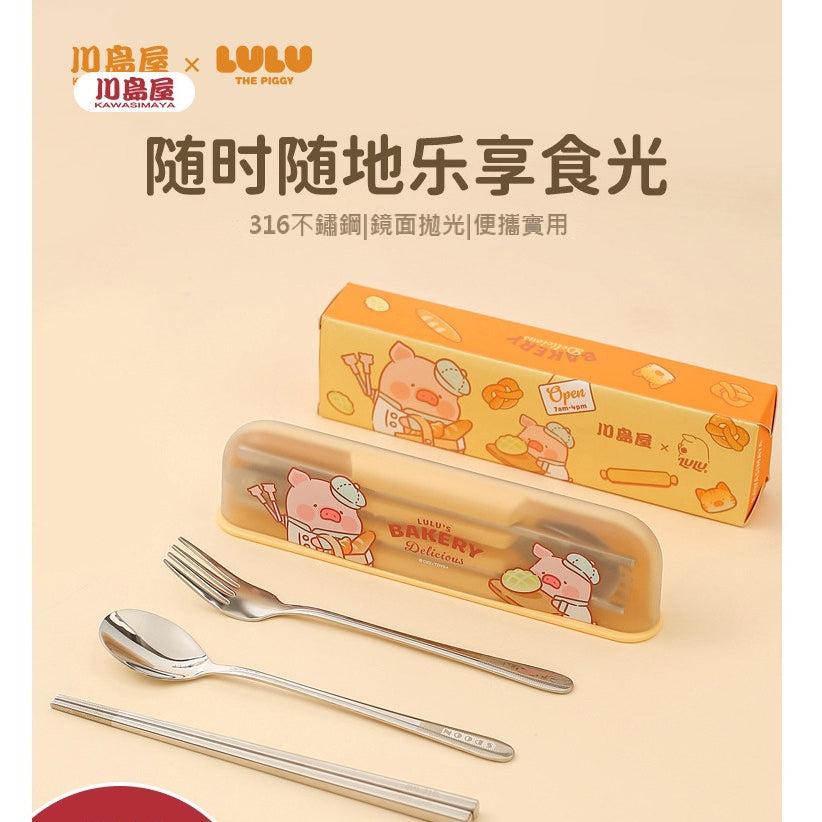【川島屋】正版現貨 lulu豬 不銹鋼筷子 勺子 叉子 便攜餐具 湯匙 飯勺 收納盒 送禮 商品圖片 1