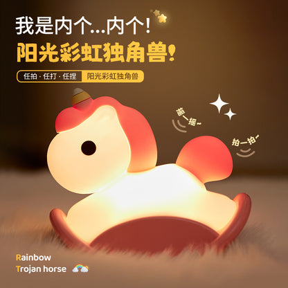 【現貨】彩虹獨角獸 木馬小夜燈小白馬 治癒療癒 生日禮物 聖誕節 交換禮物 送小女孩 男孩 伴睡小夜燈 充電拍拍燈 商品圖片 1