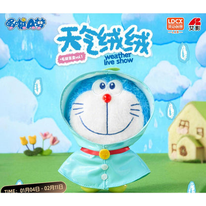 【靈動創想】現貨 哆啦A夢 天氣絨絨 掛件盲盒 包包 吊飾 鑰匙圈 送禮 公仔 小叮噹 商品圖片 1