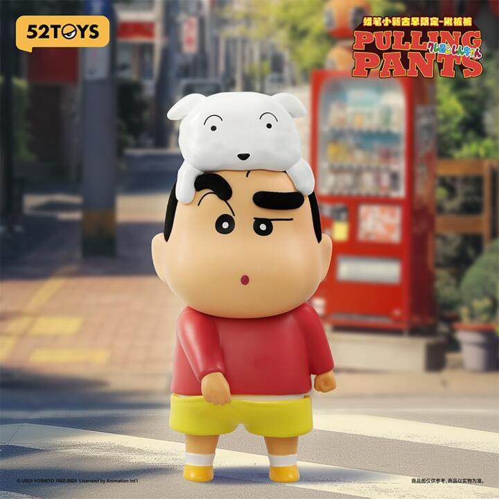 【52TOYS】現貨 蠟筆小新 揪褲褲 公仔 擺件 奇奇怪怪 送禮 新之助 商品圖片 1