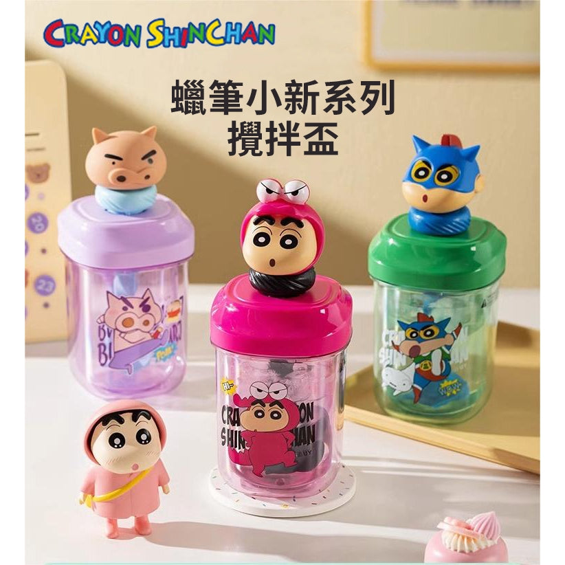【萌兔兔】正版現貨 蠟筆小新 攪拌杯 奶茶杯 水杯 茶杯 500ml 吸管攪拌 水瓶 動感超人 新之助 送禮 商品圖片 1