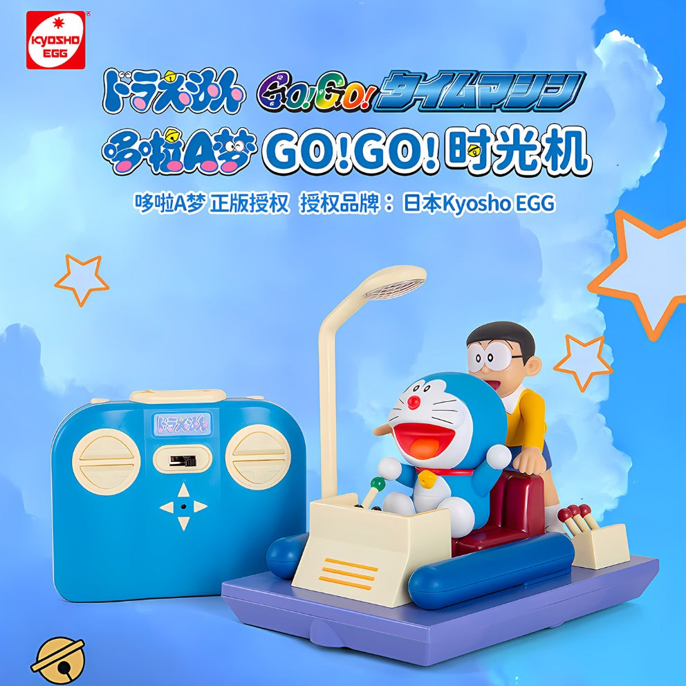 【現貨】 哆啦A夢 時光機 經典重現 穿越時空 大雄 小叮噹 送禮 商品圖片 1