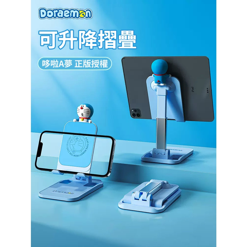 【洛克空間】現貨 哆啦A夢 伸縮手機支架 小叮噹 桌面 平板支架 通用支架 拍攝架 直播架 折疊支架 哆啦a夢 商品圖片 1