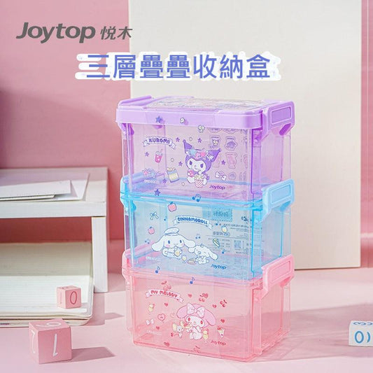 【香港悅木】現貨 三麗鷗 庫洛米 3件套收納盒 收納 飾品 文具 送禮 商品圖片 1