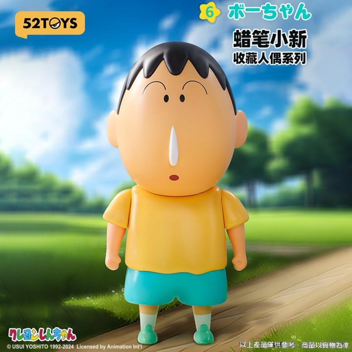 【52TOYS】現貨 蠟筆小新 阿呆 公仔 擺件 收藏款 送禮 新之助 商品圖片 1