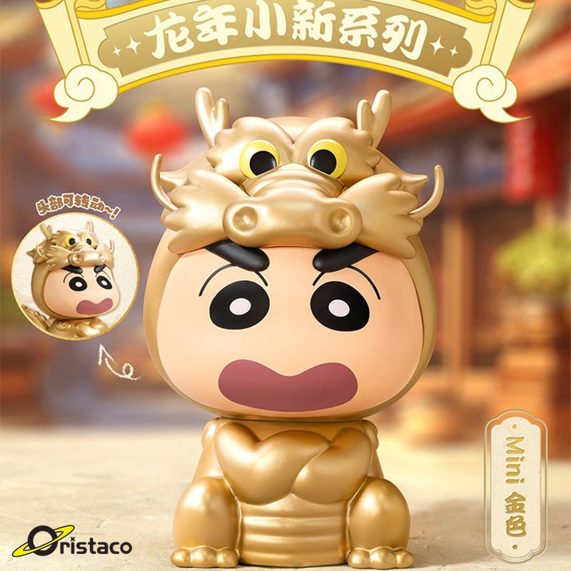 【52TOYS】現貨 蠟筆小新 龍的傳人 金龍送財 公仔 擺件 送禮 新之助 商品圖片 1