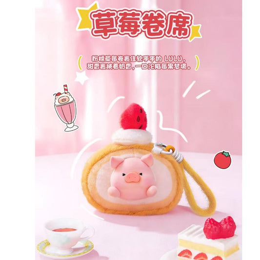 【洛克空間】正版現貨 lulu豬 吊飾 掛件 包包掛飾 盲盒 減肥絆腳石系列 帶香薰 麥當勞 漢堡造型 卡通可愛 送禮 商品圖片 1