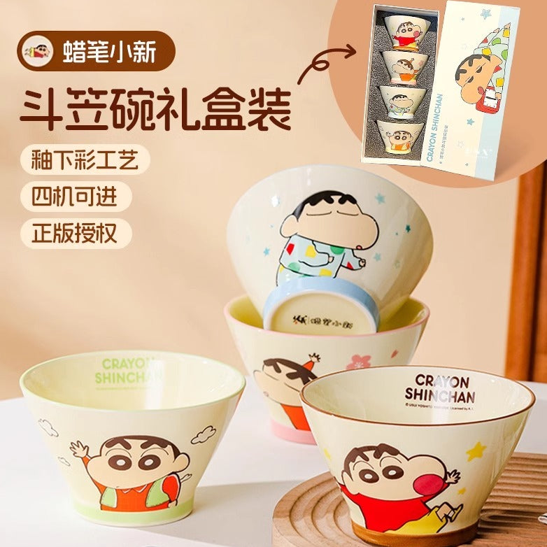 【曙曦】正版現貨 蠟筆小新 陶瓷斗笠碗 飯碗 麪碗 彩色系列 睡衣小新 新之助 陶瓷材質 泡麵碗 餐具 商品圖片 1