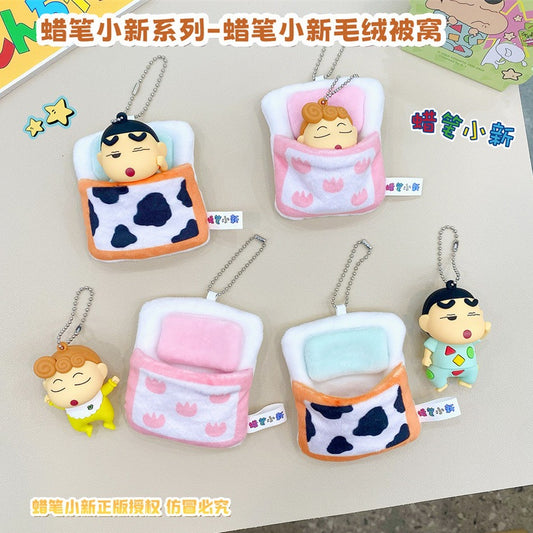 【冉紅】正版現貨 蠟筆小新 鑰匙圈 鑰匙扣 睡袋 晚安 掛件 吊飾 送禮 新之助 商品圖片 1
