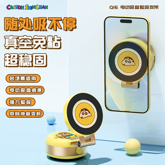 【洛克空間】現貨 蠟筆小新 Q16萬能手機支架 送原廠收納袋 磁吸支架 汽車支架 新之助 送禮 商品圖片 1