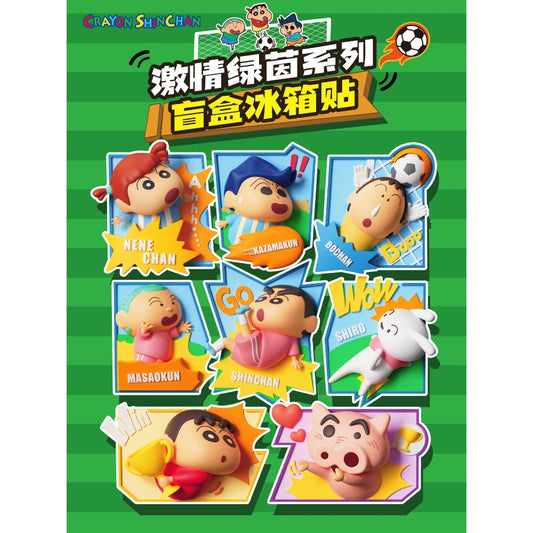 【洛克空間】現貨 蠟筆小新 第二代冰箱貼 限時特惠 激情綠茵 盲盒 足球杯 雙葉杯 無隱藏款 送禮 廚房 冰箱 商品圖片 1