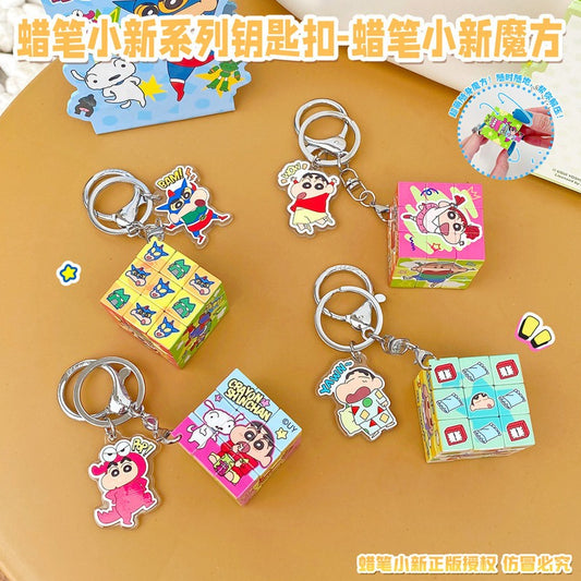 【冉紅】現貨 蠟筆小新 鑰匙圈 鑰匙扣 魔方系列 掛件 吊飾 商品圖片 1