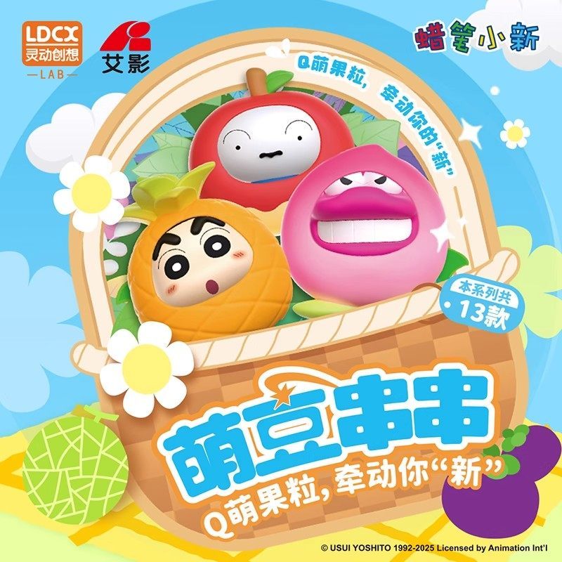 【靈動創想】現貨 蠟筆小新 公仔 擺件 水果 送禮 新之助 商品圖片 1