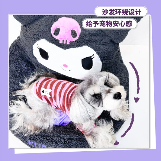 【覓嗷】正版現貨 三麗鷗 庫洛米 沙發 貓窩 狗窩 寵物 四季通用 小型犬 貓咪 送禮 商品圖片 1