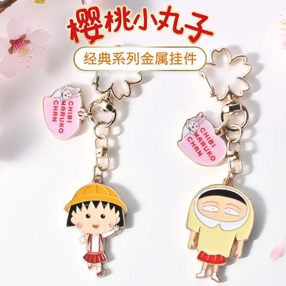 【美寶】現貨 櫻桃小丸子 金屬鑰匙圈 鑰匙扣 掛件 吊飾 送禮 商品圖片 1