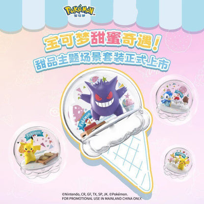 【實豐】正版現貨 寶可夢 皮卡丘 甜品套裝 公仔 擺件 亞克力防塵 送禮 耿鬼 商品圖片 1