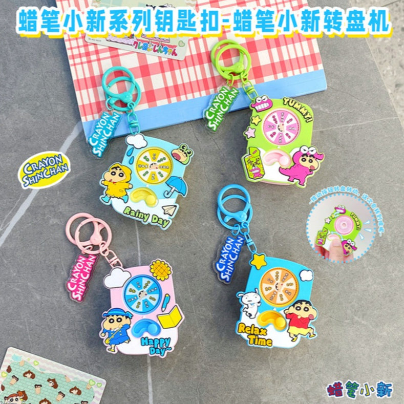 【冉紅】現貨 蠟筆小新 鑰匙圈 幸運轉盤機 鑰匙扣 吊飾 掛飾 新之助 送禮 商品圖片 1