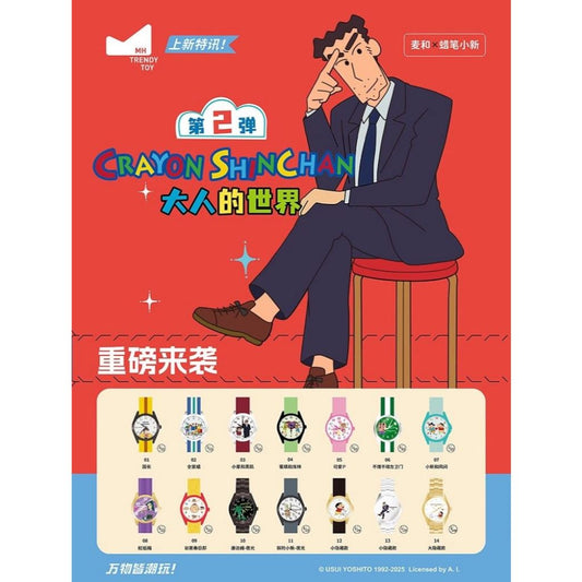 【麥和】現貨 蠟筆小新 手錶 指針錶 時針錶 第2代盲盒款 圖案隨機 男女同款 送禮 新之助 動感超人 商品圖片 1
