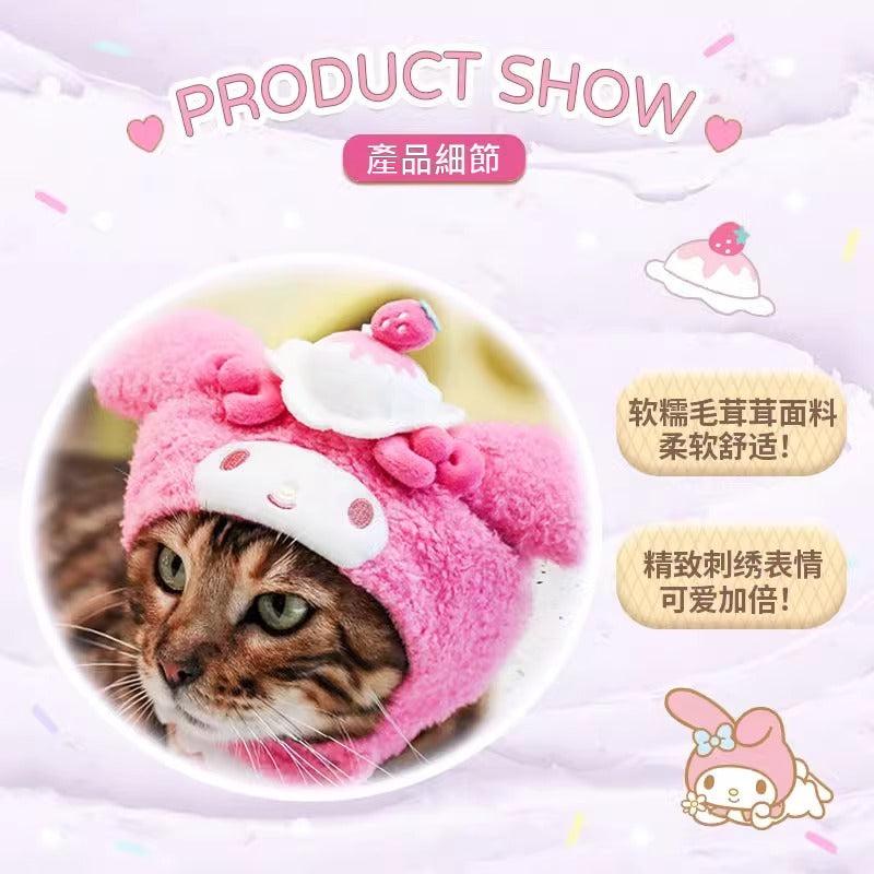 【覓嗷】現貨 三麗鷗 霸王球小貓咪頭套 可愛搞怪變裝帽 寵物帽子 狗狗頭飾配飾 送禮 商品圖片 1