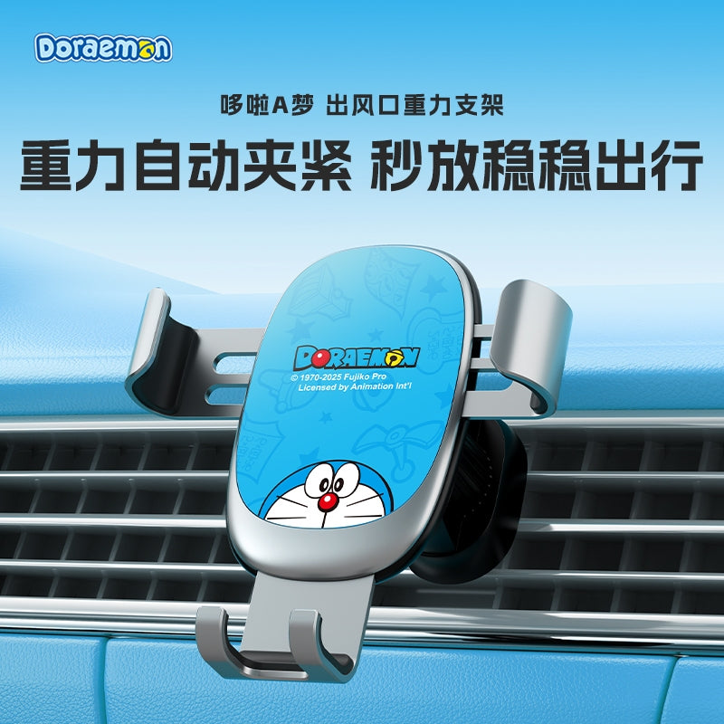 【洛克空間】現貨 哆啦A夢 Q18 手機支架 汽車支架 車載支架 通風口 金屬重力 支架 送禮 小叮噹 商品圖片 1