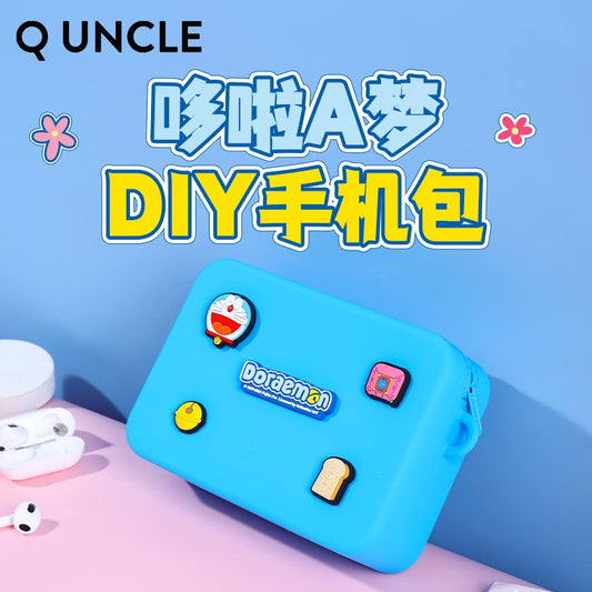 【Q UNCLE】正版現貨 哆啦A夢 DIY盒子手機包 零錢包 包包 硬幣包 耳機包 小叮噹 掛件 哆啦a夢 收納包 商品圖片 1