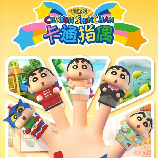 【魔卡丘】正版現貨 蠟筆小新 變裝系列 萌動指偶 公仔 新之助 小白 小葵 睡衣小新 康達姆 盲盒 公仔 商品圖片 1