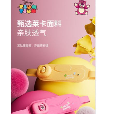 【現貨】正版 迪士尼 暖宮寶 腰帶 大姨媽 肚子疼神器 緩解經期 痛經 經痛 生理期 溫暖按摩 草莓熊 維尼 送禮 商品圖片 1