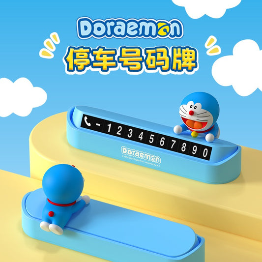 【香百川】正版現貨 哆啦A夢 臨時停車號碼牌 開心哆啦 小叮噹 挪車牌 電話牌 移車卡 哆啦a夢 擺件 商品圖片 1