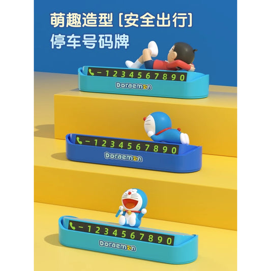 【超逗熊】正版現貨 哆啦A夢 大雄 號碼牌 小叮噹 挪車牌 電話牌 移車卡 哆啦a夢 擺件 汽車 車內 商品圖片 1