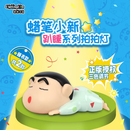 【魔卡丘】正版現貨 蠟筆小新 晚安拍拍燈 小夜燈 氛圍燈 夜燈 牀頭燈 小白 新之助 送禮 療癒 送禮 商品圖片 1