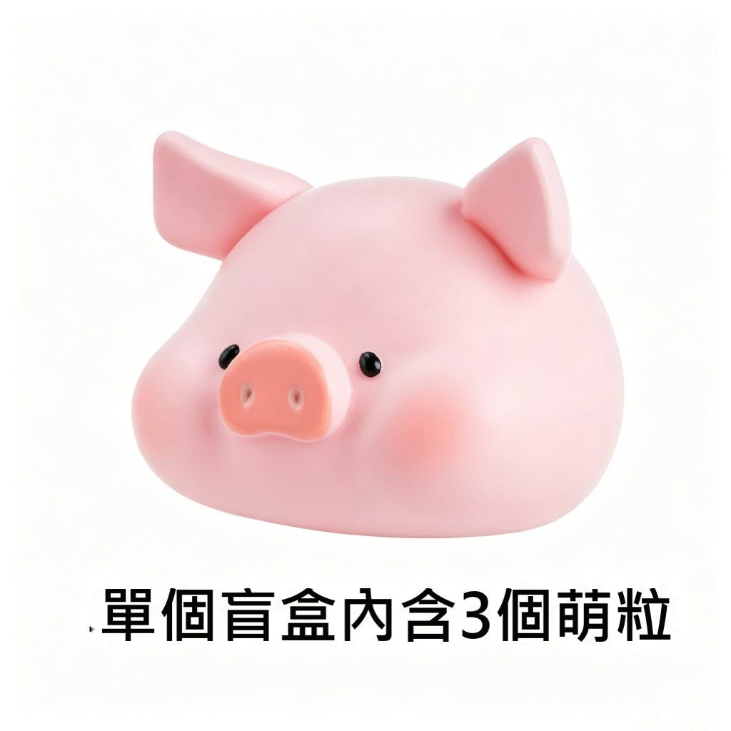 【洛克空間】現貨 LULU豬 香薰公仔 迷你公仔 盲盒 擺件 送禮 商品圖片 1