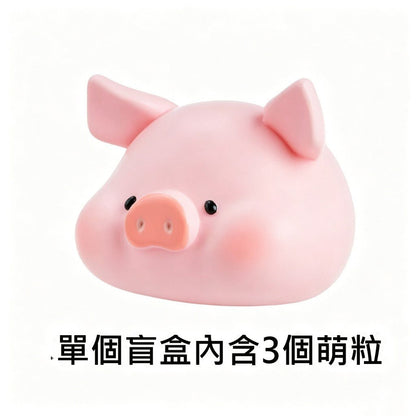 【洛克空間】現貨 LULU豬 香薰公仔 迷你公仔 盲盒 擺件 送禮 商品圖片 1