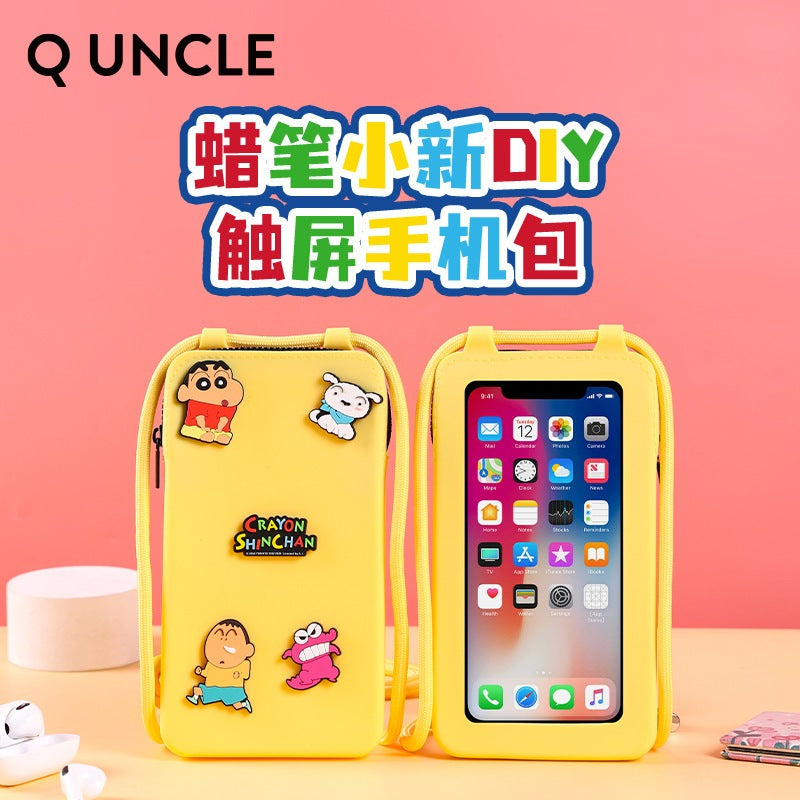【Q UNCLE】正版現貨 蠟筆小新 觸屏手機包 DIY 收納包 掛件 硅膠包包 吊飾 飾品包 送禮 商品圖片 1