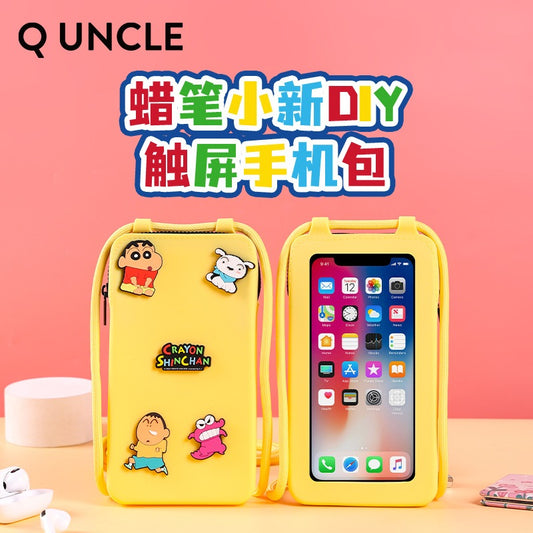 【Q UNCLE】正版現貨 蠟筆小新 觸屏手機包 DIY 收納包 掛件 硅膠包包 吊飾 飾品包 送禮 商品圖片 1