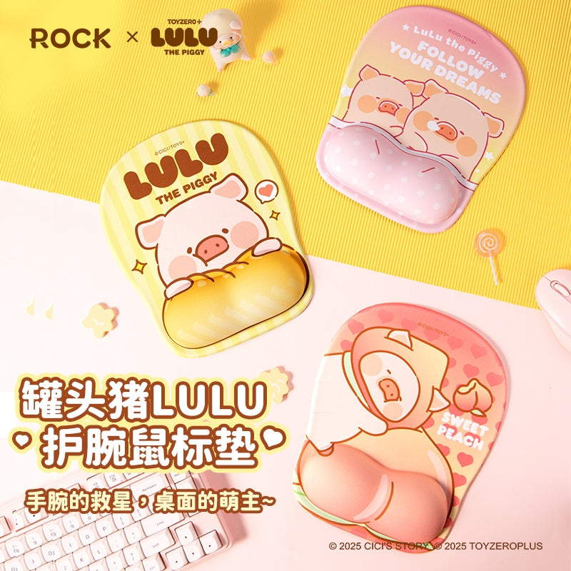 【洛克空間】現貨 lulu豬 滑鼠墊 鼠標墊 3D 桌墊 加厚防滑人體工學 送禮 商品圖片 1