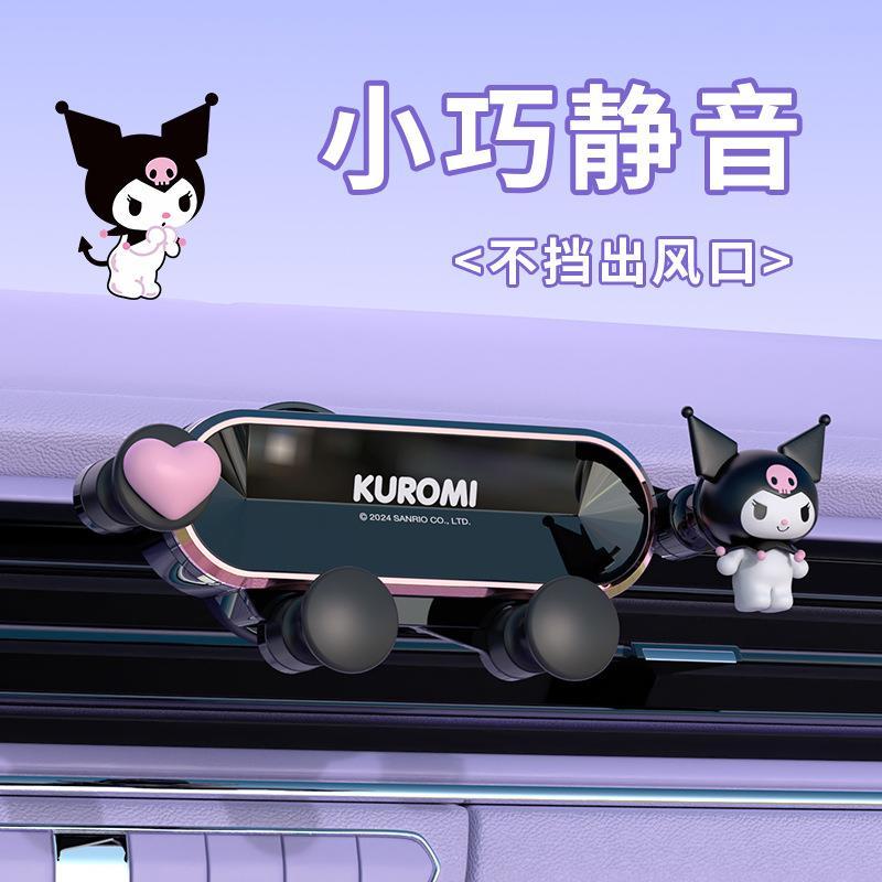 【香百川】正版 三麗鷗 手機支架 汽車支架 車用手機支架 送禮 庫洛米 美樂蒂 KT貓 商品圖片 1