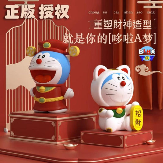 【超逗熊】正版現貨 哆啦A夢 存錢罐 儲蓄罐 存錢筒 兒童防摔 小叮噹 哆啦a夢 禮品 生日 禮物 裝飾 擺件 撲滿 商品圖片 1